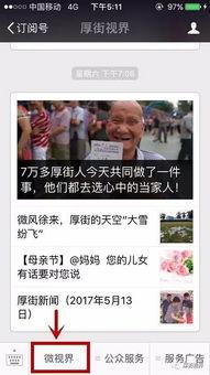 东莞厚街新闻爆料,最新爆料揭示事件真相